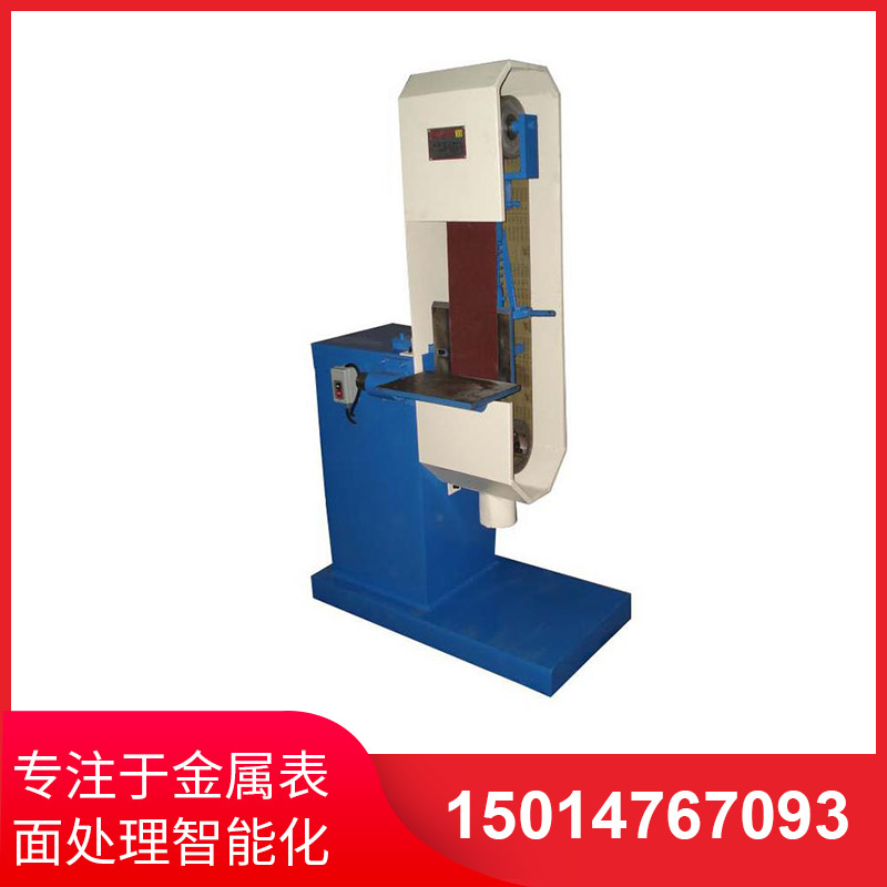 直(zhi)角(jiao)砂帶拉絲(si)機(ji)